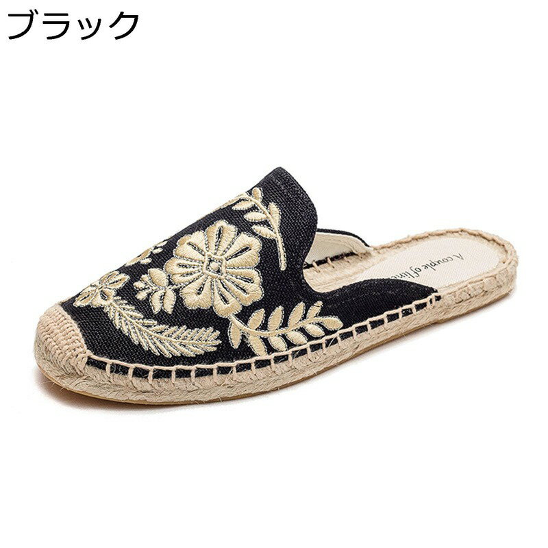 キャンバスシューズ ローファー スリッパ風 レディース ジュート底 かかとない 春夏秋 花柄 ジュート巻..