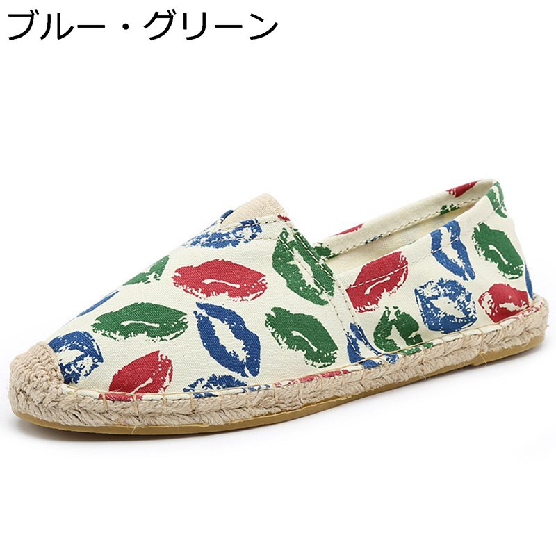 大きいサイズ ジュートシューズ スニーカー キャンパス レディース ジュート底 スリッポン リップ柄 履..