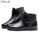 防水シューズ レインシューズ メンズ 生活防水対応 レースアップ ローカット 晴れ兼用 フラット 梅雨 軽量 防滑 軽い 春夏秋 仕事 日常用 お出かけ 農作業 花見 泥除け レインブーツ