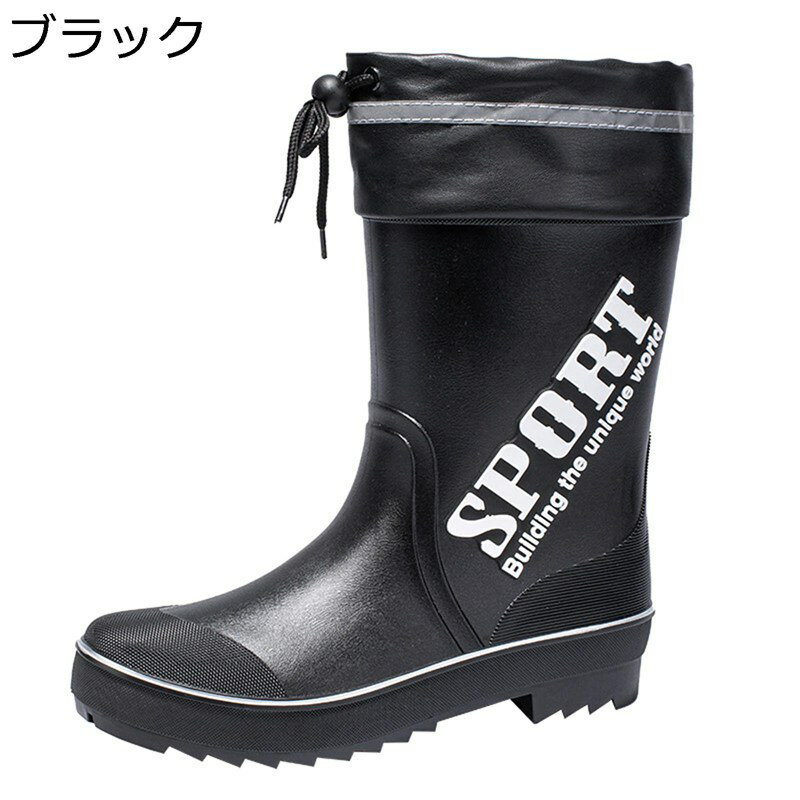 レインブーツ メンズ 雨用 長靴 台風でも対応 ロングブーツ フラット PVC 生活防水対応 ロング丈 滑り止め スリッポン 無地 通年適用 通勤 通学 日常 作業用 普段履き レインシューズ