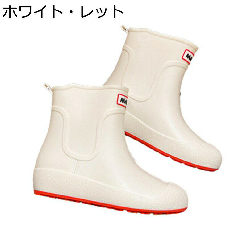 レインブーツ メンズ レディース 男女通用 ミドルブーツ スリッポン PVC 雨用 台風でも対応 生活防水 滑りにくい 耐摩耗性 無地 通年適用 日常 大きいサイズ 小さいサイズ レインシューズ