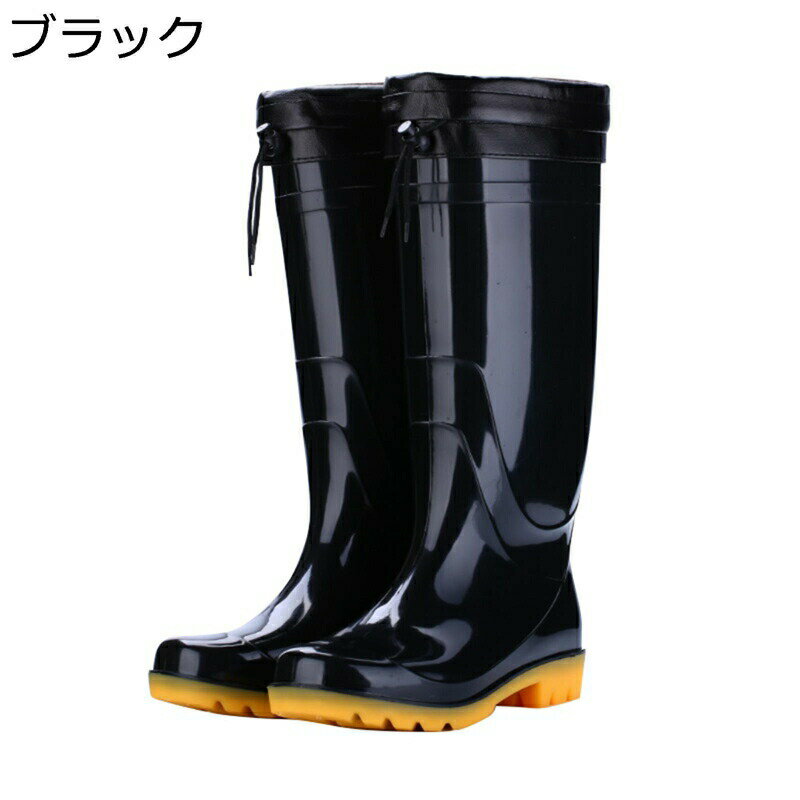レインブーツ メンズ ロング丈 長靴 サイドゴア 雨用 スリッポン ラバー 台風でも対応 防水加工 日常 作業用 普段 釣り ローヒール 滑りにくい 耐摩耗性 無地 作業 通年適用 レインシューズ