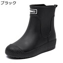 レインブーツ レディース ミドル丈 スリッポン フラット 梅雨対策 台風対策 晴雨兼用 高い防水力 お出かけ 花見 pvc 大きいサイズ 防滑 撥水 無地 男女通用 通年適用 レインシューズ