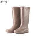 レインブーツ メンズ ロング丈 長靴 フラット 雨の日 梅雨対策 台風対策 晴雨兼用 防水対策 PVCソール 滑りにくい 無地 スリッポン 通年適用 レインシューズ 園芸 花見 泥避 大雨