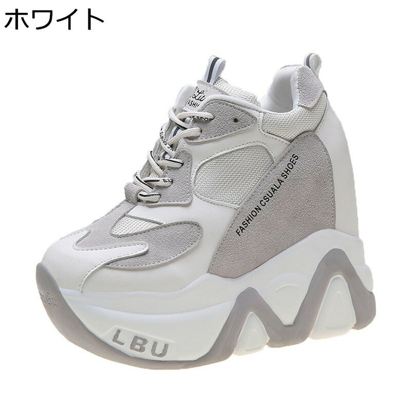 楽天parte1ダッドスニーカー 超厚底 レディース 12.5cm身長UP 可愛い 軽量 シークレットシューズ 耐久性 耐滑 耐磨耗性 カジュアル 疲れにくい 柔らかい おしゃれ ハイキング スポーツ レジャー用 四季適用