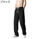 スウェットパンツ ジャージズボン ロングパンツ メンズ ストレート 薄手 通気 大きいサイズ 韓国 オシャレ 着心地が良い ゆったり 速乾 汗染み防止 カジュア...