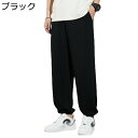 スポーツパンツ メンズ ロングパンツ スウェットパンツ ジャージズボン カジュアルパンツ 長ズボン ゆったり 裾調整 ルーズシルエット 通気 スポーツ ストリー...