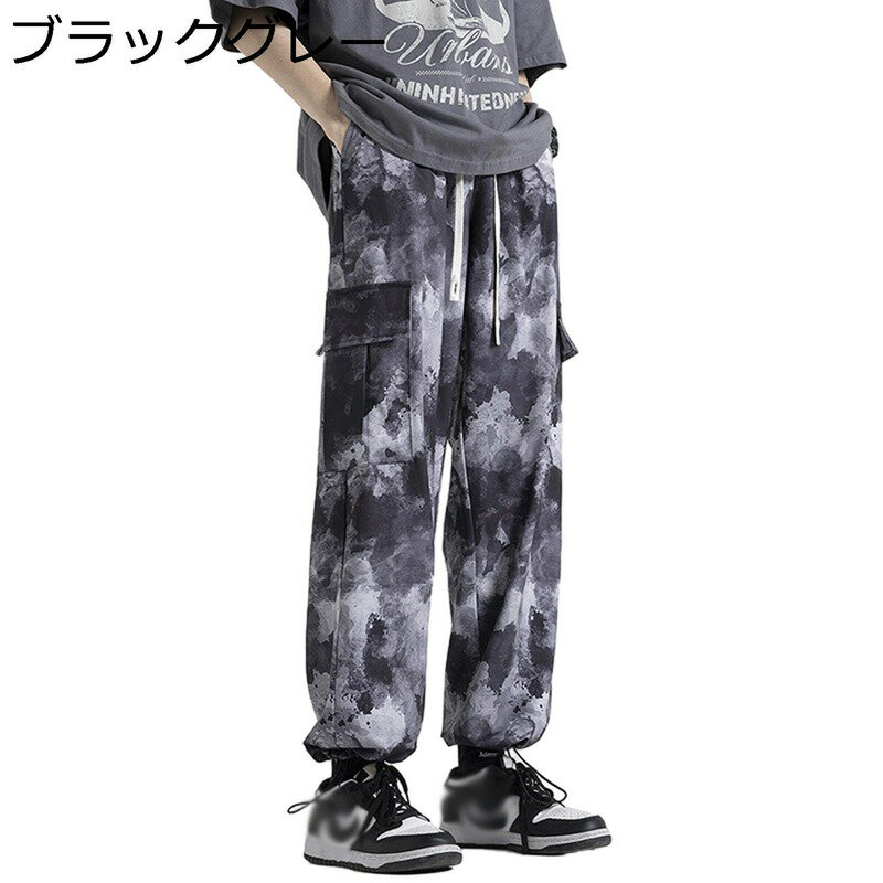 カーゴパンツ ワークパンツ メンズ 大きいサイズ マルチポケット 迷彩 カジュアルパンツ アメリカン ストリート ゆったり ミリタリーパンツ ロングパンツ 薄手 通気 スポーツ ヒップホップ 長ズボン アウトドア