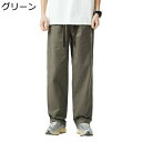 ワイドパンツ メンズ ストレート ワークパンツ ロングパンツ ゆったり アメカジ おしゃれ カジュアルパンツ 大きいサイズ 通気 スポーツ ストリート 肌触りがいい アウトドア オールシーズン(4)