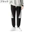 スウェットパンツ メンズ ズボン ジャージズボン ロングパンツ カジュアルパンツ 大きいサイズ 韓国風 おしゃれ パッチワーク ゆったり 通気性 日常 旅行 ス...