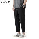 ロングパンツ メンズパンツ スウェットパンツ ジャージズボン 薄手 通気 大きいサイズ オシャレ 着心地が良い ゆったり 速乾 汗染み防止 カジュアルパンツ 長...