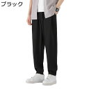 長ズボン メンズ スウェットパンツ ジャージズボン ストレート ロングパンツ カジュアルパンツ 大きいサイズ チノパン ゆったり 通気性 薄手 スポーツ ストリ...