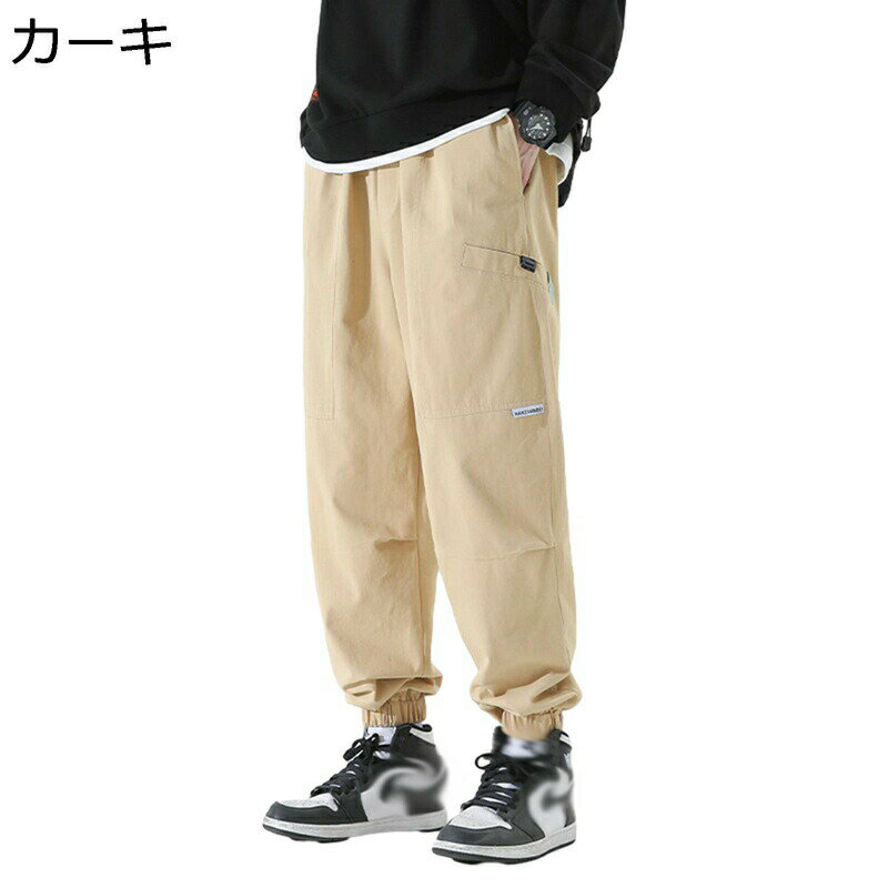 ワークパンツ メンズ カーゴパンツ チノパンツ ジャージズボン アメリカン おしゃれ 大きいサイズ 耐摩耗性 通気性 カジュアルパンツ ストリート ゆったり 長ズボン カジュアル アウトドア スポーツ ズボン 日常 旅行