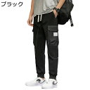 カーゴパンツ メンズ ワークパンツ 9分丈 チノパンツ スポーツパンツ 長ズボン マルチポケット ストレート ジャージズボン ロングパンツ 大きいサイズ 韓国 ...