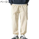 カーゴパンツ メンズ ロングパンツ 長ズボン スウェットパンツ ジャージズボン ワークパンツ カジュアルパンツ 韓国 おしゃれ ゆったり 通気性 スポーツ スト...