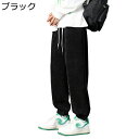 カジュアルパンツ スウェットパンツ ジャージズボン メンズ チノパンツ ロングパンツ 大きいサイズ 韓国風 オシャレ 裾リブ 調整紐 ゆったり 通気性 スポーツ...