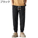 ワークパンツ カーゴパンツ メンズ スウェットパンツ カジュアルパンツ 通気 速乾 薄手 スポーツ 九分丈 ジャージズボン 大きいサイズ アメカジ オシャレ ゆ...