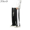 カジュアルパンツ メンズ スウェットパンツ ジャージズボン ワイド ストレート ロングパンツ 大きいサイズ 韓国風 オシャレ パッチワーク 裾調整 ウエスト紐 ...
