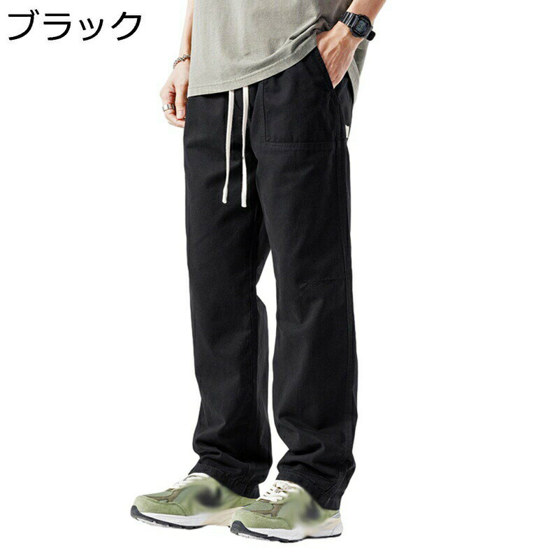 ミリタリーパンツ メンズ ワークパンツ カジュアルパンツ ストレート ワイド 大きいサイズ チノパンツ アメカジ レトロ ストリート チノパン ゆったり 長ズボン カジュアル 通気性 スポーツ ズボン 日常 旅行