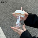 透明 ガラスボトル 水筒コップ 直飲み 耐冷耐熱 480ml 給水 飲料/ジュース/お茶など入れ 水分補給 ストロー付き 通勤 保育園 幼稚園 通園 学校 旅行...