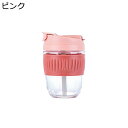ガラスボトル 350ml ウォーターボトル 直飲み 耐冷耐熱 水分補給 ストロー付き 蓋付き 給水コップ 飲料/ジュース/お茶など入れ 漏れなし 便利 使いやす...