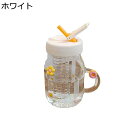 水飲みコップ ガラスボトル 850ML ストロー付き水筒 給水 耐冷耐熱 直飲み 持ち手付き 飲料/ジュース/お茶など入れ ウォーターボトル オフィス 旅行 持ち運び 洗いやすい 漏れなし 高い密封性
