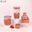 水筒 ウォーターボトル 460ML 直飲み 携帯ポット ガラス 耐冷耐熱 手提げ付き 水分補給 水飲みコップ すいとう 漏れなし 持ち運び 洗いやすい おしゃれ...