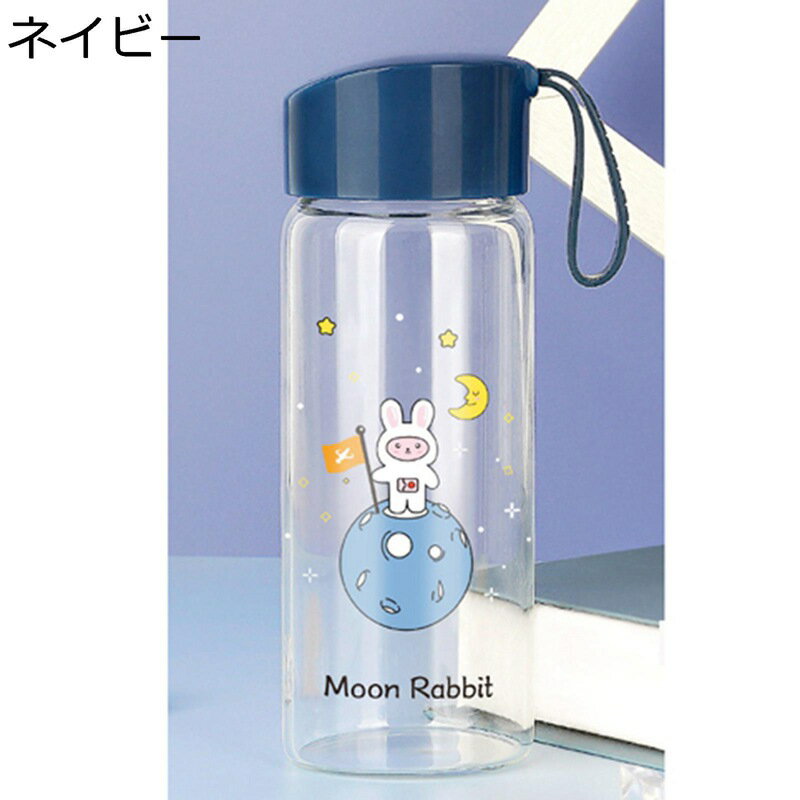 ガラス水筒 透明 ウォーターボトル 耐冷耐熱 直飲み 水分補給 300ml 水飲みコップ 給水 手提げ付き 飲料/ジュース/お茶など入れ 使いやすさ 蓋付き 漏れなし 高い密封性 運動 遠足 登山 在宅