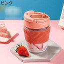 ガラス ボトル 水筒コップ ウォーターボトル 直飲み 耐冷耐熱 給水 飲料/ジュース/お茶など入れ 水分補給 ストロー付き 使いやすさ 蓋付き 漏れなし 通勤通学 アウトドア オフィス用 ギフト