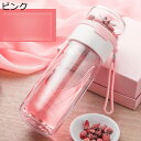 ウォーターボトル ガラス水筒 分離式 茶こし付き 直飲み クリア ボトル 給水 二重ガラス 380ml 飲料/ジュース/お茶など入れ 持ち運び便利 ドリンクボト...