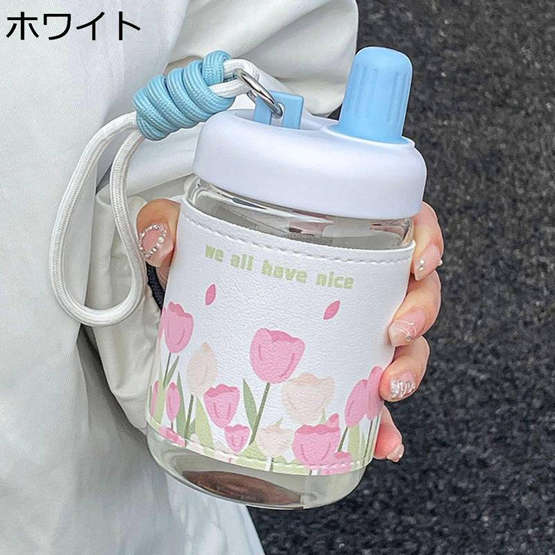 ガラス水筒 ウォーターボトル 直飲み 水飲みコップ 400ML 水分補給 ストロー 手提げ付き 給水 飲料/ジュース/お茶など入れ 使いやすさ ドリンクボトル 漏れなし 高い密封性 会社用