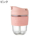 ガラスボトル 耐? ウォーターボトル 直飲み 水筒コップ ストロー付き 給水 350ml 飲料/ジュース/お茶など入れ 漏れなし 水分補給 持ち運び 洗いやすい 通勤 保育園 幼稚園 通園 学校 旅行