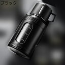 水筒 ウォーターボトル 耐冷耐熱 茶こし付き 大容量 直飲み ガラス 給水 耐久性 ポータブル 使いやすさ 通勤通学 自転車用 アウトドア 登山用 オフィス用 ...