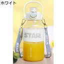 1.2L スポーツボトル 大容量 ストロー付き水筒 コップ クリア ストラップ付き 直飲み 給水 大人 女の子 男の子 会社用 ジョギング ジム スポーツ 漏れ...