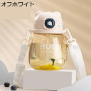 スポーツウォーターボトル 透明 ストロー付き水筒 750ml/1300ml 直飲み ストラップ付き 給水 ポータブル 使いやすさ 可愛い ドリンクボトル すいと...
