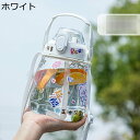 水筒 ウォーターボトル 1.3L 直飲み 水飲みコップ ステッカー 給水 持ち運び便利 ファッション 子ども・大人兼用 ドリンクボトル 漏れなし 通勤通学 自転車用 アウトドア 登山用 オフィス