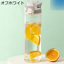 水筒 ウォーターボトル 直飲み 700ML クリアボトル 給水 コップ すいとう 漏れなし 持ち運び便利 軽い 洗いやすい おしゃれ 運動 遠足 登山 在宅 キ...