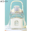 水筒コップ 1L スポーツウォーターボトル 直飲み 給水 ボトル ストロー ストラップ付き 大人 子供 漏れなし おしゃれ 通勤通学 お花見 ランニング オフィ...