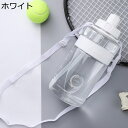 ストロー付き水筒 直飲み 水分補給 スポーツウォーターボトル 大容量 コップ 漏れなし 持ち運び便利 ファッション 通勤通学 自転車用 アウトドア 登山用 オフィス用 給水ボトル すいとう