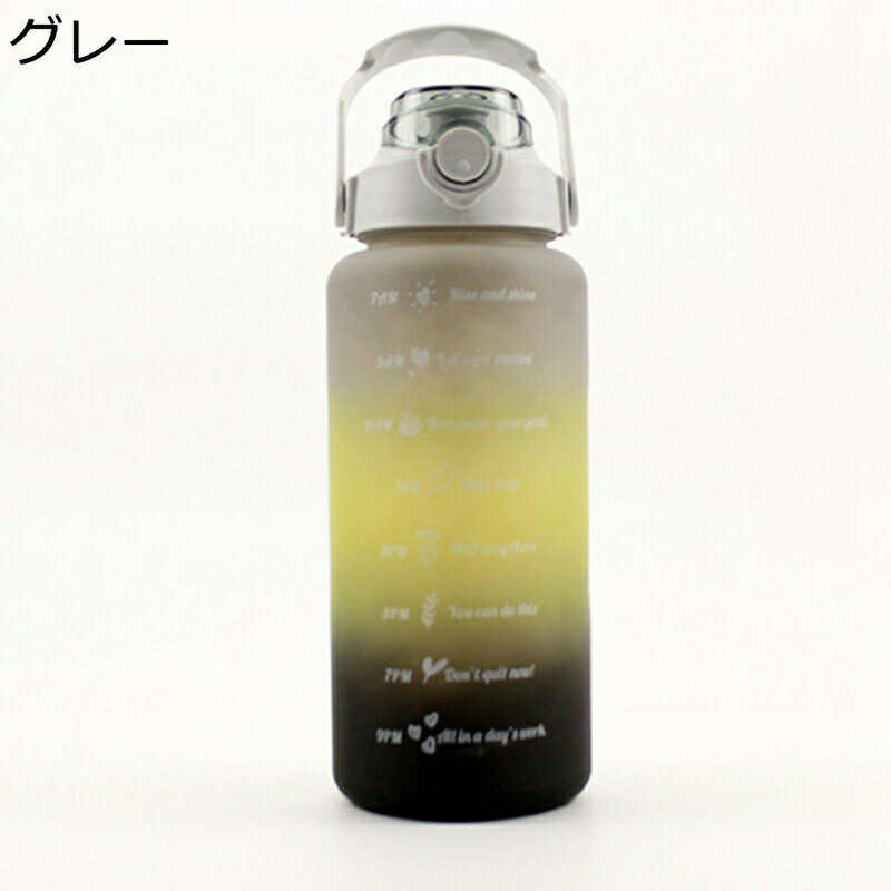 水筒 水分補給 スポーツウォーターボトル 2L コップ 直飲み グラデーション 給水 漏れなし 耐久性 ポータブル 便利 使いやすさ ファッション オフィス 旅行 自転車 ランニング サイクリング