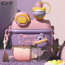 スポーツウォーターボトル 直飲み 2仕切り 水筒 500ml/800ml 給水 飲料/ジュース/お茶など入れ 可愛い 子ども・大人兼用 ドリンクボトル 漏れなし...