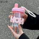 ストロー付き水筒 ガラス スポーツウォーターボトル 420ml 直飲み 水飲みコップ 漏れなし フタ付き 洗いやすい 子ども・大人兼用 すいとう 通勤通学 自転...