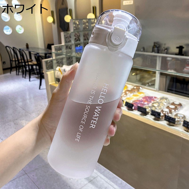 水飲みコップ スポーツウォーターボトル ドリンクボトル 水筒 給水 780ML 直飲み 飲料/ジュース/お茶など入れ スケーター 釣り 運動用 ヨガ キャンプ 洗いやすい 持ち運び便利 漏れなし 耐久性