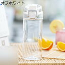 スポーツウォーターボトル 520ml 水分補給 水筒 漏れなし 直飲み 給水 大容量 ファッション 通勤 保育園 幼稚園 通園 学校 旅行 飲料/ジュース/お茶...