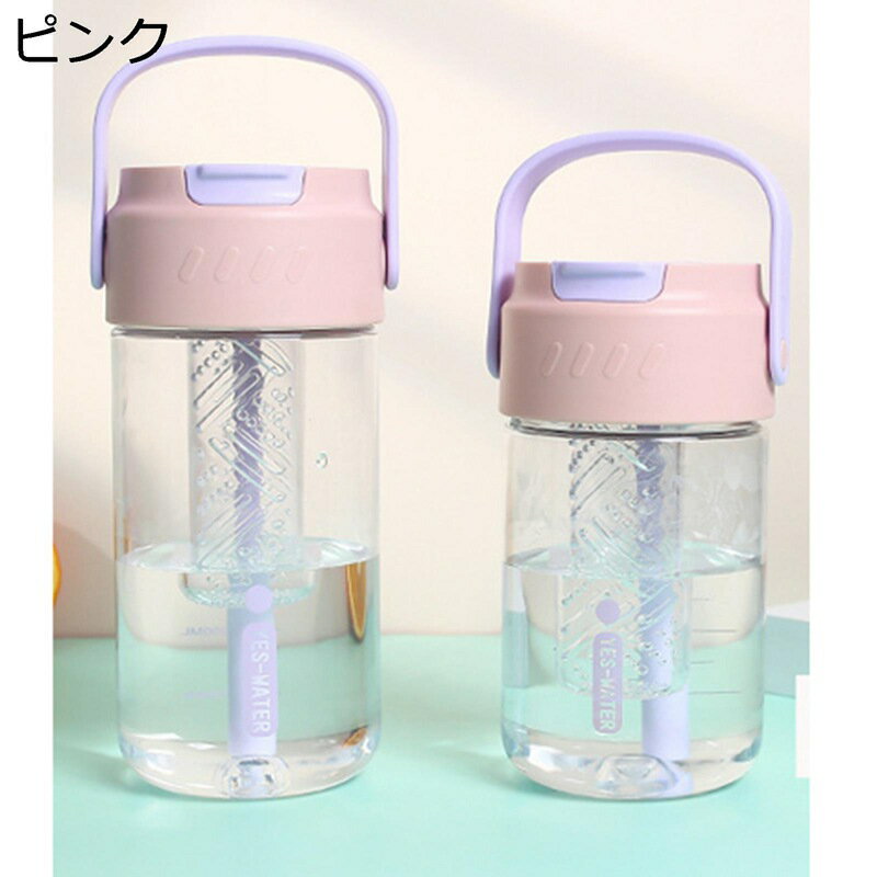ストロー付き水筒 ウォーター ボトル 直飲み 手提げ付き 分離式 水分補給 水飲みコップ ボトル 給水 ポータブル 使いやすさ ドリンクボトル 会社用 ジョギング ジム スポーツ プレゼント