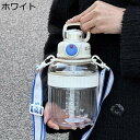 ストロー付き水筒 スポーツウォーターボトル 直飲み 1.1L 漏れなし 持ち運び便利 可愛い 大人 子供 携帯ポット ドリンクボトル オフィス 旅行 自転車 ラ...