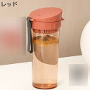 水飲みコップ 透明ボトル 蓋付き 漏れなし 水筒 直飲み 給水 子ども・大人兼用 スポーツ オフィス 旅行 自転車 ランニング サイクリング 飲料/ジュース/お...