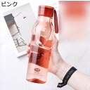 ウォーターボトル 550ml 水筒 給水 直飲み フタ付き オフィス 旅行 自転車 ランニング サイクリング 飲料/ジュース/お茶など入れ 漏れなし 耐久性 贈...
