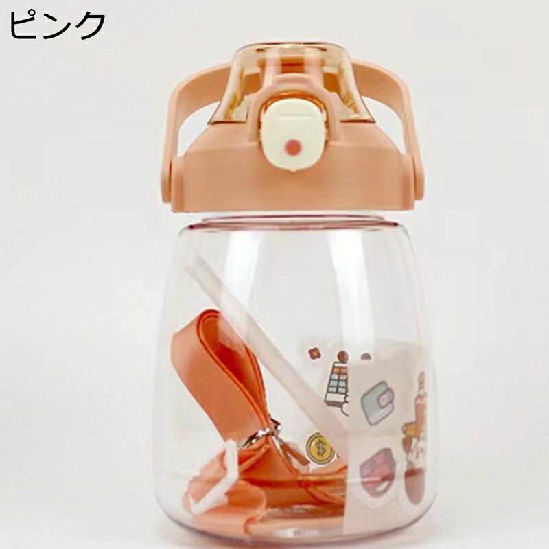 透明ボトル ウォーターボトル ストロー付き水筒 直飲み 女の子 男の子 大人 ドリンクボトル すいとう 1.1L 給水 飲料/ジュースなど入れ 漏れなし 持ち運び 通勤 保育園 幼稚園 通園 学校 旅行