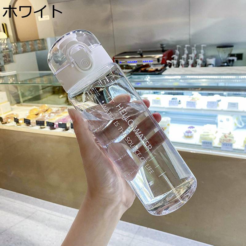 スポーツウォーターボトル 水筒 直飲み 780ml 給水 飲料/ジュース/お茶など入れ スケーター 釣り 運動用 ヨガ キャンプ プレゼント 使いやすさ 携帯用 軽量 漏れ防止 水飲みコップ